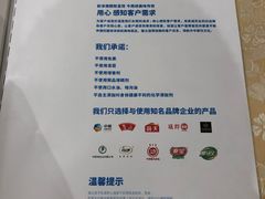 -新净雅烹小鲜(学院路店)