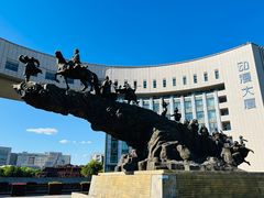 -国家动漫园