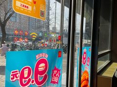 -麦当劳(双榆树店)