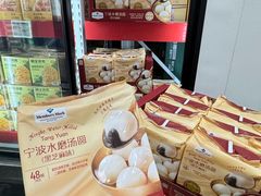 -山姆会员商店(上海浦东店)