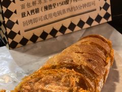 -Let's Taipei 非常烘焙(太古里店)