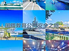 -东方绿舟景区