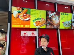 -永和大王(宜山店)