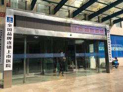 -河南京城皮肤美容医院