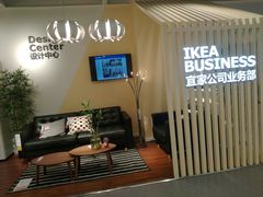 -宜家家居(哈尔滨商场店)