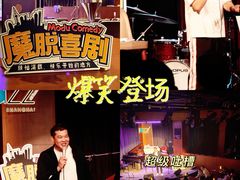 -林肯爵士乐上海中心 Jazz at Lincoln Center Shanghai