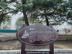 -大兴滨河森林公园