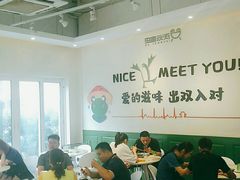 大堂-蛙两只美蛙鱼头火锅(恒茂店)