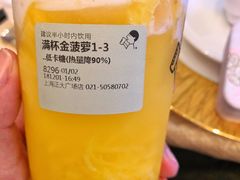 -喜茶(上海正大广场店)