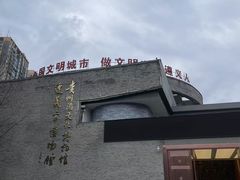 -遵义市博物馆