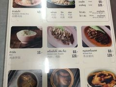 菜单-红大哥水门鸡饭(總店)
