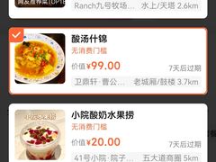 -卫鼎轩·曹公馆(鼓楼店)