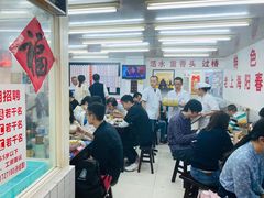 -逸桂禾面馆