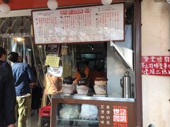 门面-世记咖啡(氹仔外卖店)