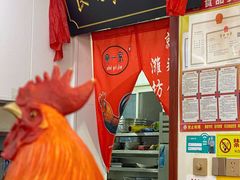 -食鸡公社辣子鸡·潍坊菜·烧烤