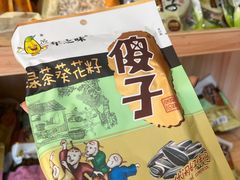 -耿福兴(凤凰美食街店)