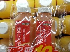 -永辉超市(鲁谷店)