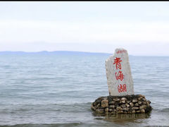 -青海湖国家重点风景名胜区