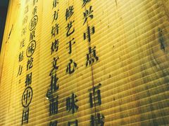 -拾味中点(泺文路店)