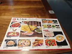 -海荣锅贴馆(五味十字店)