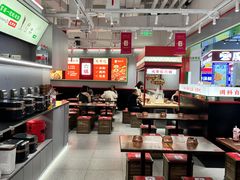 -成都你六姐·牛肉冒菜(信泰中心商场店)