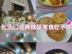 -老孙家饭庄·非遗(东关店)