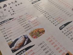 -醉巫山纸包鱼·私房菜