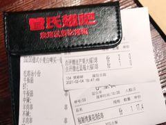 -管氏翅吧(广渠门店)