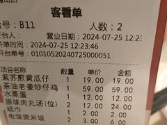 -味上湘菜馆(岳麓山店)