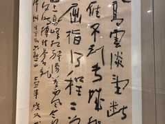 -乐山市博物馆