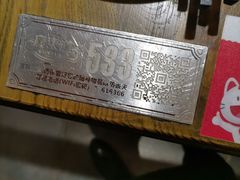 -广东道至正餐厅(区庄店)