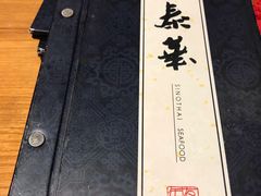-泰华海鲜中餐厅(普吉镇店)