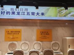 -鱼你在一起(奉贤宝龙城广场店)