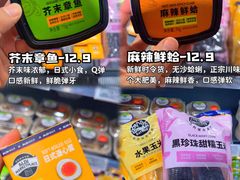 -ALDI奥乐齐超市(浦东大华锦绣优嘉店)