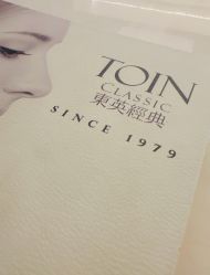 -东英经典SKIN&SPA