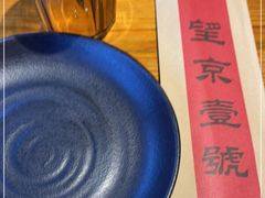 -望京一号·重庆江湖菜(工体店)