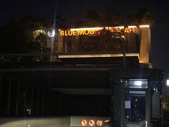 -蓝山咖啡馆(白马湖店)