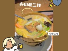 -原製原味(普陀山磐龙店)