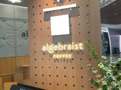 -代数学家algebraist(东吴龙湖天街店)