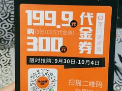 -伟大航路烤鱼(迅驰广场店)