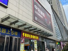-万达广场(南昌红谷滩店)