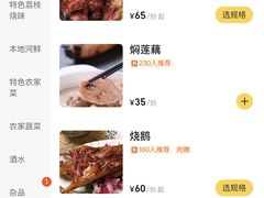 -大赤坎肥仔强烧味海鲜餐厅(大赤坎店)