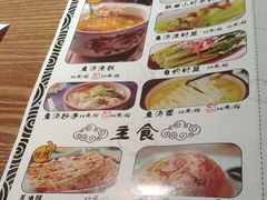 菜单-山城外·非遗酸菜鱼(财富中心店)