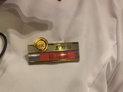 -海底捞火锅(贵和购物中心店.原鲁能城店)
