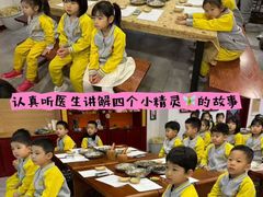-天津蜂巢幼儿园·托育