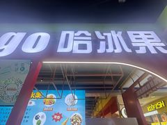 -北京华联购物中心(天通苑店)