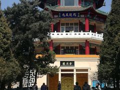 -北山公园