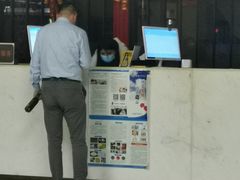 -极乐汇汗蒸会馆(杭州店)
