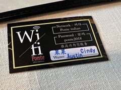 -Ponte 意大利餐厅