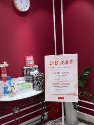 -银座Calla日式美容沙龙